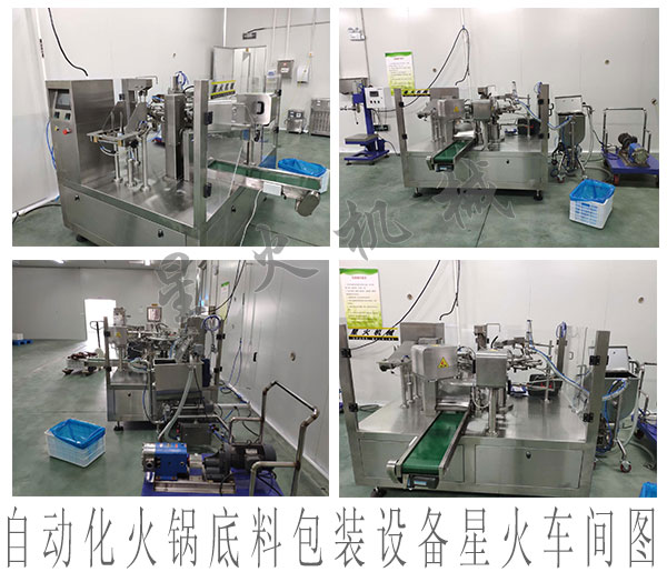 振動輸送機